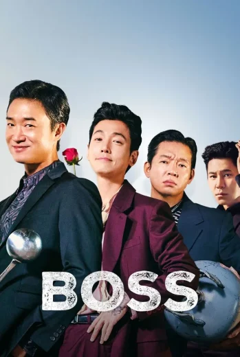 فيلم Boss 2025 مترجم