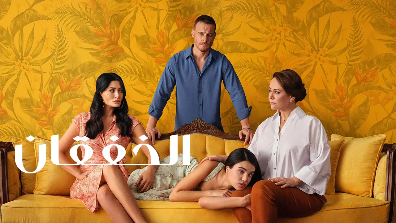 مسلسل الخفقان الموسم 1 الحلقة 1 مدبلج