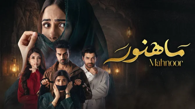 مسلسل ماهنور الموسم 1 الحلقة 17 مدبلج