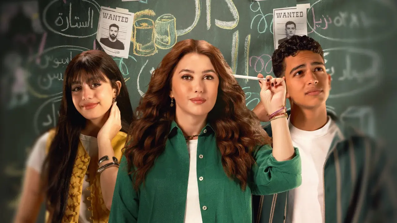 مسلسل خمسين خمسين الموسم 1 الحلقة 1