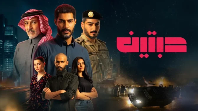 مسلسل حبتين الحلقة 8